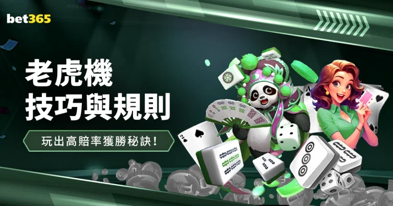 世界杯下注,平台,资讯,2026世界杯下注平台,世界杯投注,体育博彩,足球下注,世界杯在线下注,2026世界杯投注指南,安全下注平台