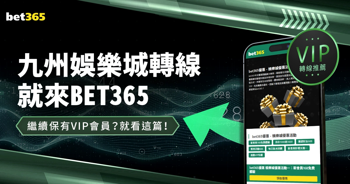 世界杯下注,平台,资讯,2026世界杯下注平台,世界杯投注,体育博彩,足球下注,世界杯在线下注,2026世界杯投注指南,安全下注平台