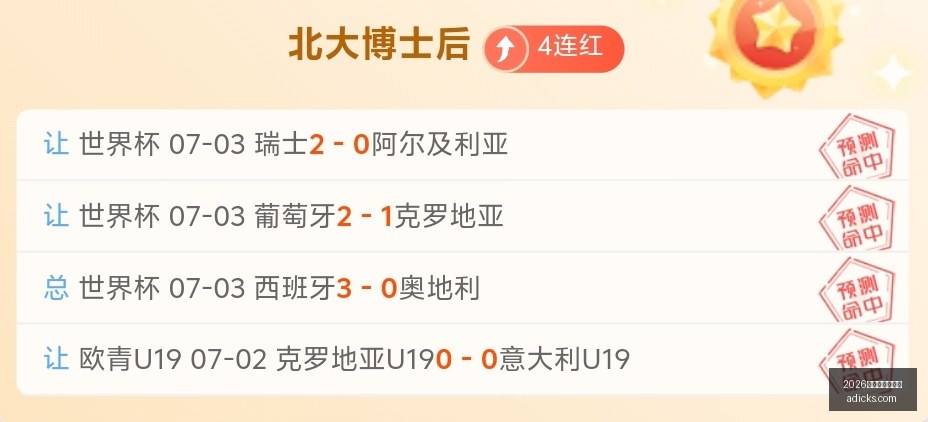 世界杯下注,平台,2026世界杯下注平台,2026世界杯下注平台,世界杯投注,体育博彩,足球下注,世界杯在线下注,2026世界杯投注指南,安全下注平台