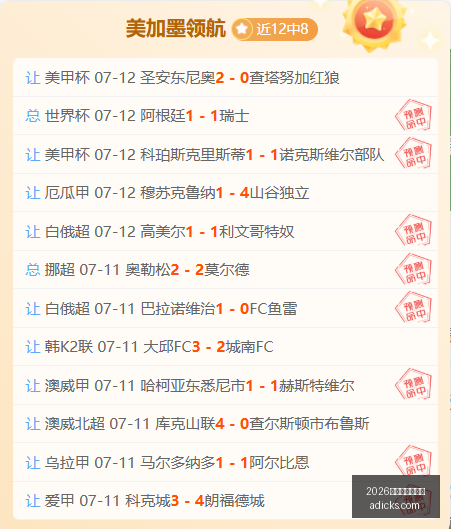 世界杯下注,平台,2026世界杯下注平台,2026世界杯下注平台,世界杯投注,体育博彩,足球下注,世界杯在线下注,2026世界杯投注指南,安全下注平台