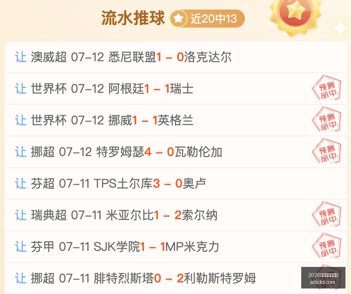 世界杯下注,平台,2026世界杯下注平台,2026世界杯下注平台,世界杯投注,体育博彩,足球下注,世界杯在线下注,2026世界杯投注指南,安全下注平台
