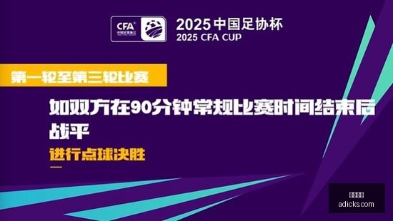 上海海港富,盛对阵山西,崇德荣海,开云官网,开云官网平台,开云官网app,开云体育