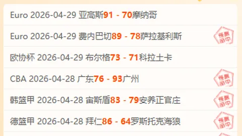[足球狂欢]20250220 瞄准智利
