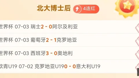 2026世界杯下注平台 115915 61
