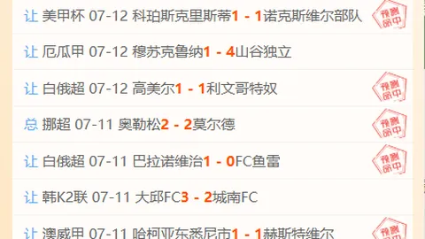 2026世界杯下注平台 120829