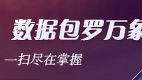 詹姆斯球商历史之最：武切维奇，老詹仍能发挥巨大作用
